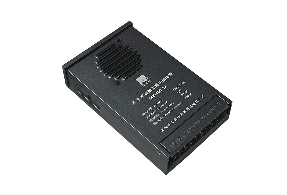 名尊400W 12V 半灌胶电源