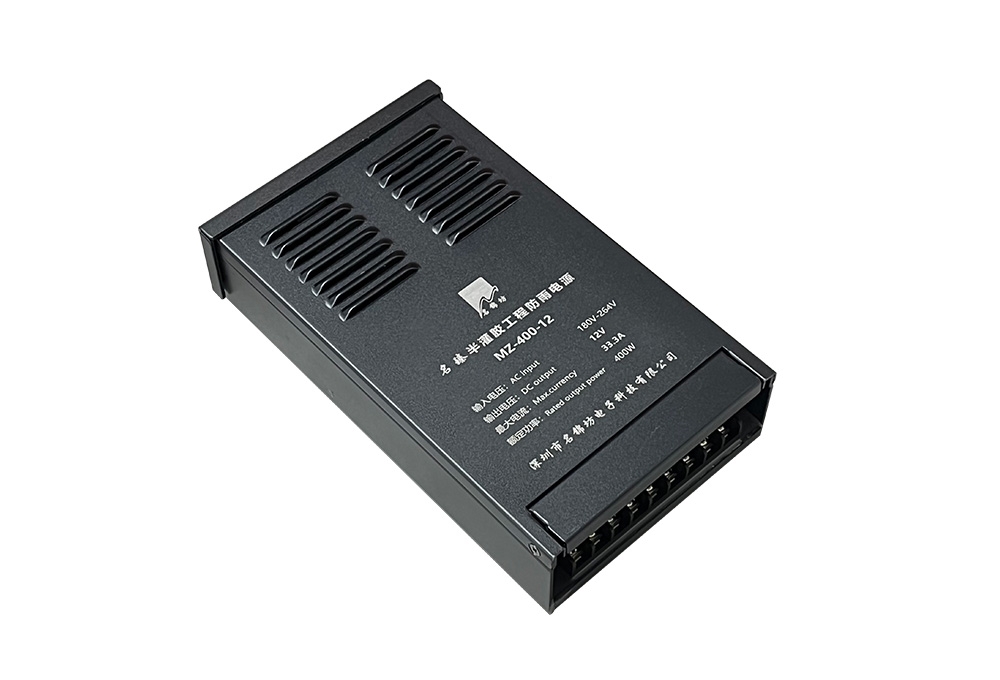 名臻400W 12V 半灌胶电源