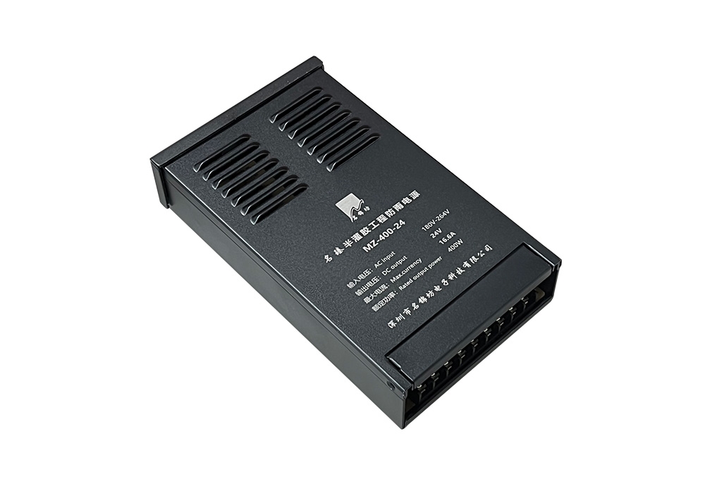 名臻400W 24V 半灌胶电源 