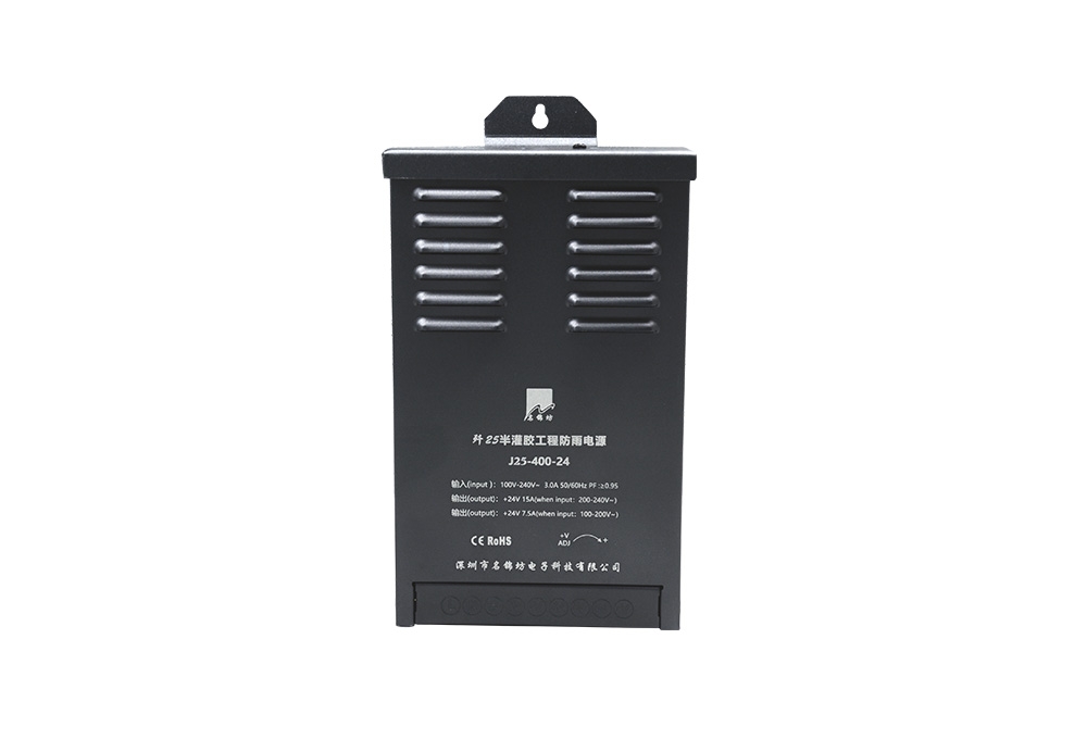 歼25 400W 24V 半灌胶电源