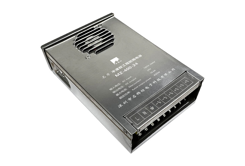 名尊-400W-24V半灌胶电源