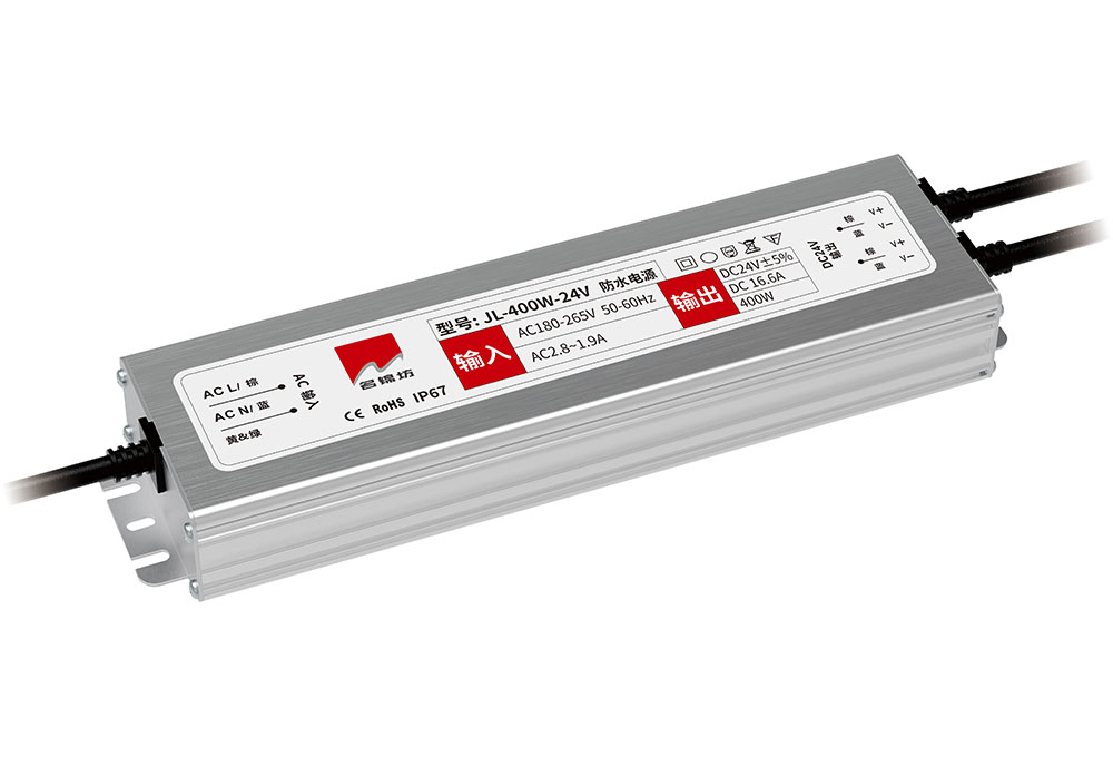 蛟龙 400W24V