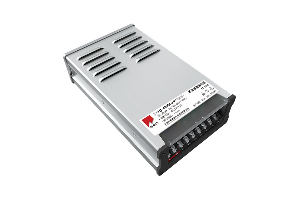 歼35JJ 400W24V静音半灌胶防雨电源